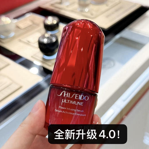 第四代！15ml玻璃瓶带泵头！2个=正装！资生堂红腰子精华10ml/15ml 商品图2