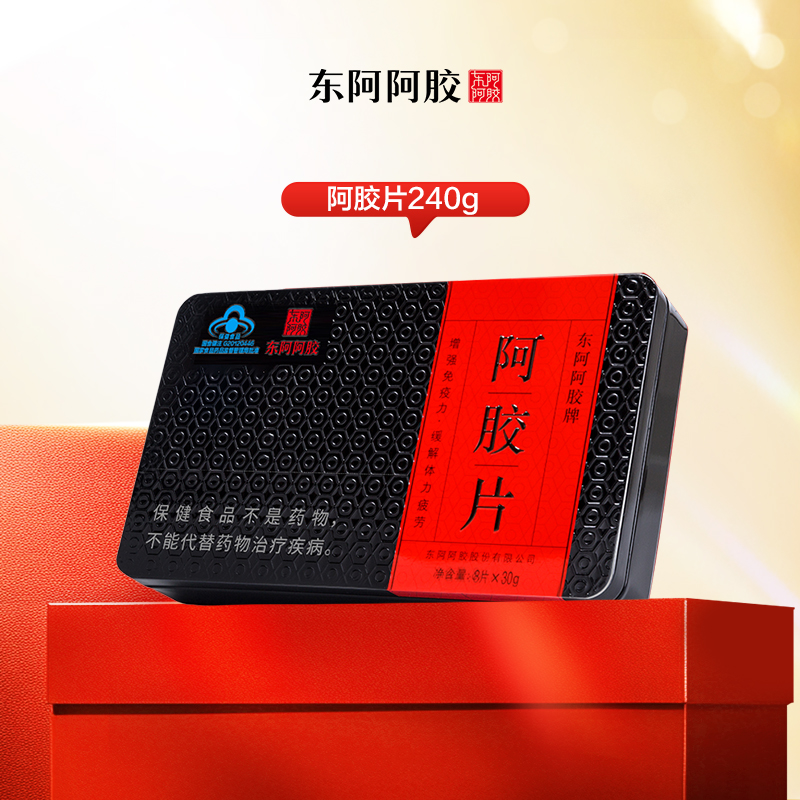 东阿阿胶 阿胶片240g