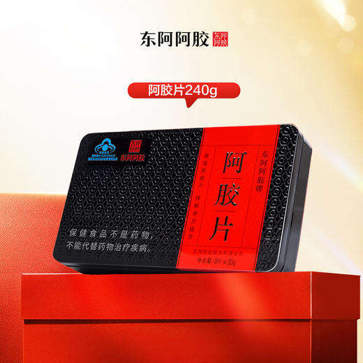 东阿阿胶 阿胶片240g 商品图1