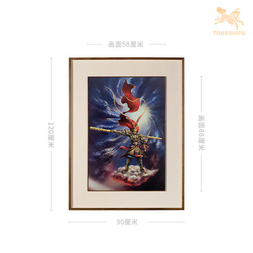 铜师傅 手工錾刻 铜雕画《谁与争锋》大圣 装饰画 商品图5