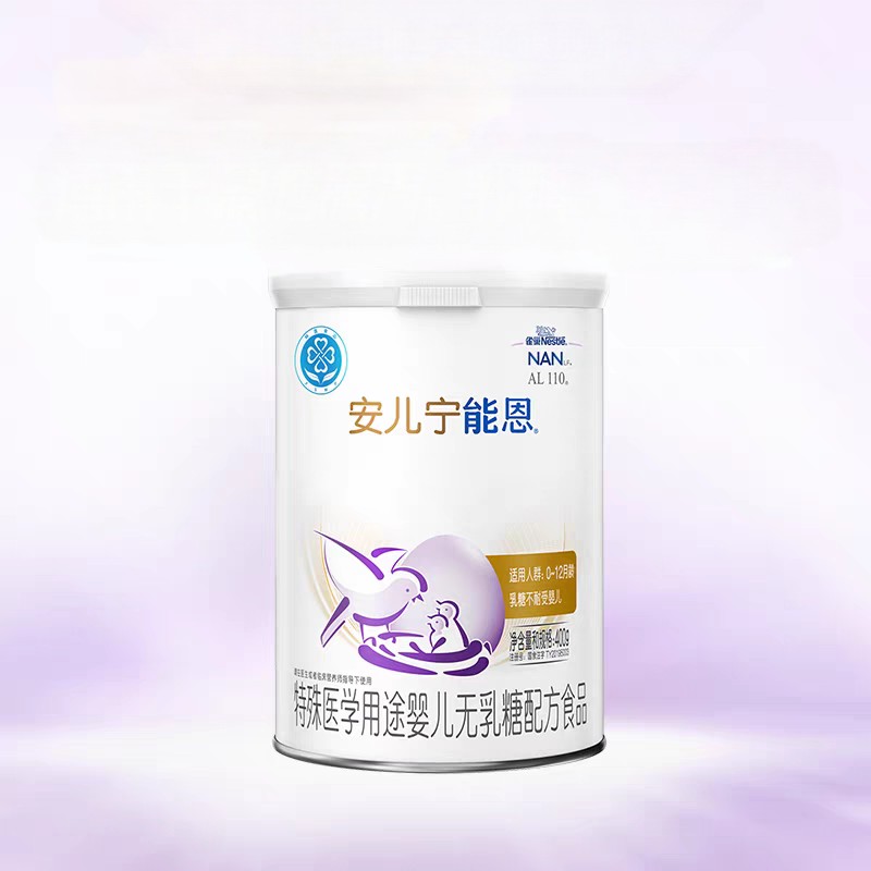 雀巢安儿宁400克