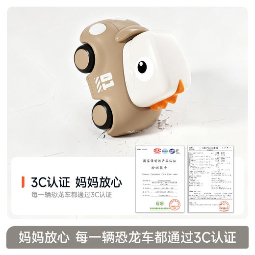 【冬日暖拥】曼龙mloong恐龙声光惯性车 自驱动能 婴幼儿周岁礼物玩具益智早教玩具 商品图4
