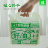 【陕北米脂黄小米】真正能熬出三层米油的黄小米 商品缩略图2