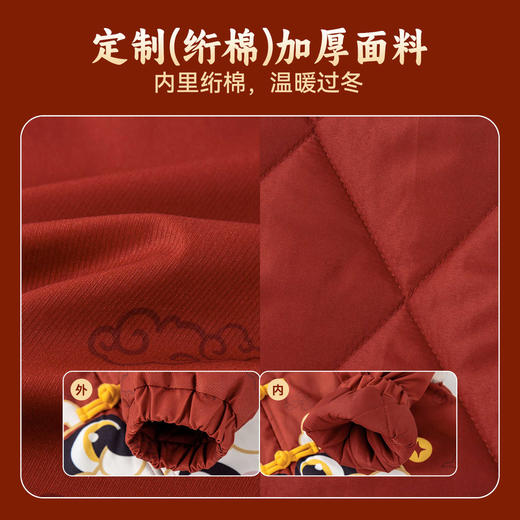 嘟嘟家儿童棉衣男童女童冬季拜年服宝宝新年国风外套婴儿童装衣服 商品图3