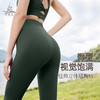 梵美人 F7028 金标莱卡 温暖棉感 八分喇叭裤  无尴尬线 商品缩略图0