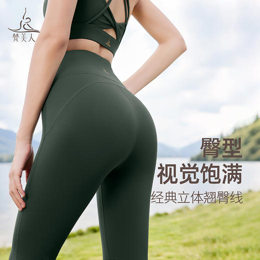 梵美人 F7028 金标莱卡 温暖棉感 八分喇叭裤  无尴尬线 商品图0