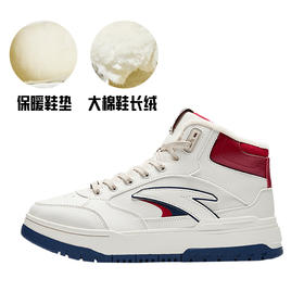 【36/38断码】安踏982丨加绒保暖高帮板鞋女2024冬季新款棉鞋运动鞋子122448961【库存有限，如无货将做退款，介意慎拍！】