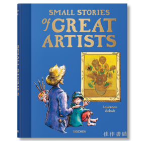 Small Stories of Great Artists / 艺术大师小传 / Taschen 原版艺术画册