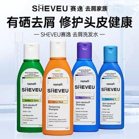 Selsun blue 止屑去痒洗发水控油保湿敏感速效200ml  墨姐澳洲代购