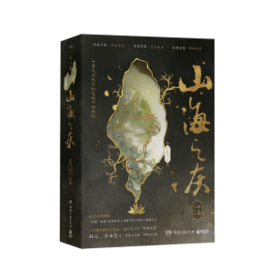 「幸会」七英俊读者见面会暨新书签售会