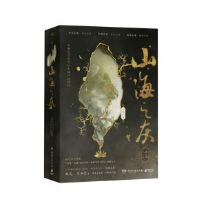 「幸会」七英俊读者见面会暨新书签售会 商品图0