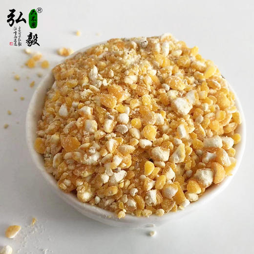 六不用 玉米糁 黄玉米  【弘毅六不用生态农场】 商品图1