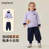 【清仓捡漏】【加绒两件套】【90-140】【MQDmini】男女童加绒连帽卫衣卫裤套装 商品缩略图0