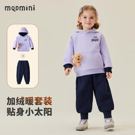 【清仓捡漏】【加绒两件套】【90-140】【MQDmini】男女童加绒连帽卫衣卫裤套装