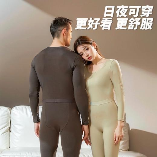 狂野橘子·羽绒蛋白暖气衣套装，男女款保暖衣，暖、轻、软，给你熊熊暖意 商品图3