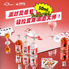 【新品】奥兰小红帽POP SPIRITS迷你瓶洋酒全家福50ml 3种口味各2支共6瓶 微醺小酒伴 商品缩略图1