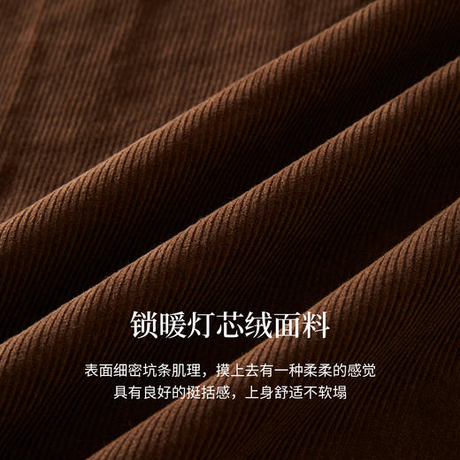 【11/5新品】熙世界琥珀流光风灯芯绒半身裙女秋冬设计感丝巾复古咖色a字伞裙 商品图3