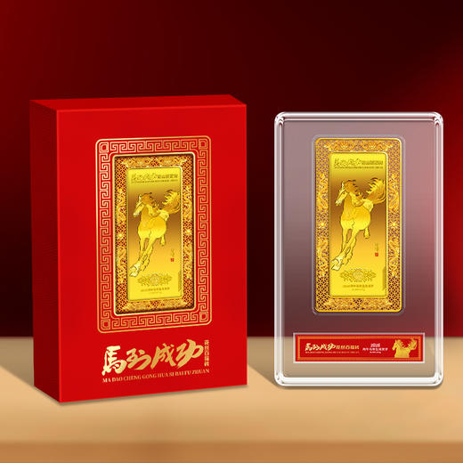 新品！《马到成功》花丝百福砖！超精美！ 商品图0