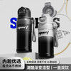 户外骑行跑步运动杯316不锈钢保温杯子弹头大容量水壶带吸管水杯 商品缩略图0