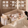 coolbaby婴儿床床体可升降无缝拼接床 一键开合多功能便携宝宝床 商品缩略图1