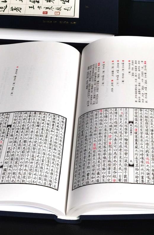 【周五发货】《古吴汪孟舒先生琴学遗著》，16开，一函两册，布面精装，汪孟舒著，中华书局2013年一版一印，定价380元，售价：130元。 商品图10