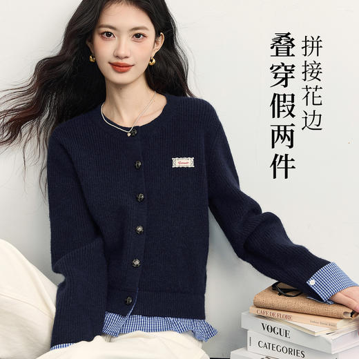 【年货节】熙世界高知穿搭miu系格纹拼接假两件针织衫毛衣女2025年秋冬新款 商品图1