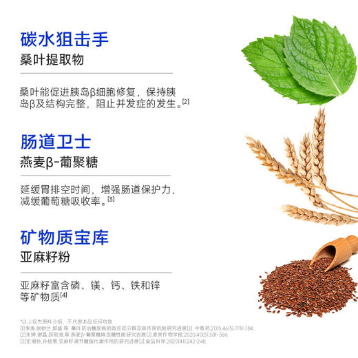 【发出后不支持拦截退货】糖友厨房 （鲜肉包/鲜肉水饺）280g*4 多规格 商品图3