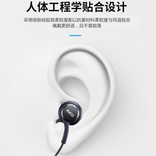 三星原装AKG耳机 商品图3