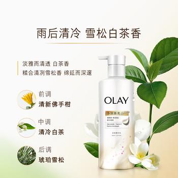 OLAY水光身体乳雪松白茶香250g添加烟酰胺保湿滋润提亮 /个人护理 /身体护理 /身体乳/霜 商品图0
