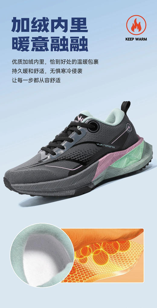 双星名人情侣款加绒运动鞋55251 商品图4