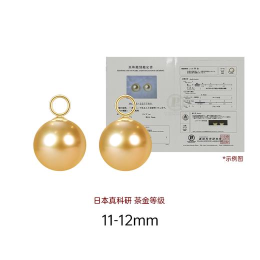 【挚友限定】年末清仓福利囤珠 南洋金珍珠对珠 商品图2