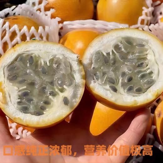 西双版纳热情果 商品图2