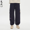 ONIARAI/鬼洗25秋冬新立体口袋金乌神鸟束脚薄绒针织裤男 B540173 商品缩略图0