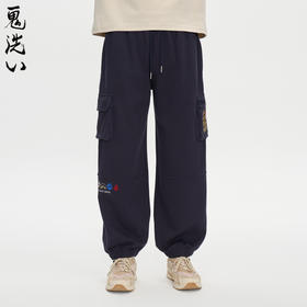 ONIARAI/鬼洗25秋冬新立体口袋金乌神鸟束脚薄绒针织裤男 B540173