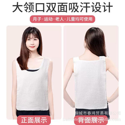 运动保暖隔汗巾成人吸汗巾大人后背部止汗巾运动春纯棉垫背纱布产妇超大 商品图1