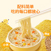 婴享无小麦无麸质儿童方便面免煮面营养早餐面条送婴幼儿宝宝辅食食谱 商品缩略图5