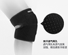 运动护理护膝-单只 商品缩略图3
