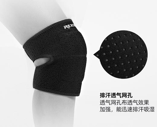 运动护理护膝-单只 商品图3