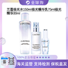 【控油淡斑 极光焕白精华水乳三件套！】LANCÔME兰蔻净澈焕肤双重精华水150ml+兰蔻极光精华乳75ml+兰蔻极光焕白精华液30ml_改善闭口/痘印 透白淡斑 新期效 商品缩略图1