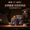官栈X贞观觉醒 即食红参片40mmm沁爽型（5片）11g 商品缩略图0