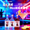 【新品】奥兰小红帽POP SPIRITS迷你瓶洋酒全家福50ml 3种口味各2支共6瓶 微醺小酒伴 商品缩略图0