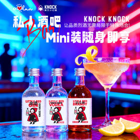 【新品】奥兰小红帽POP SPIRITS迷你瓶洋酒全家福50ml 3种口味各2支共6瓶 微醺小酒伴