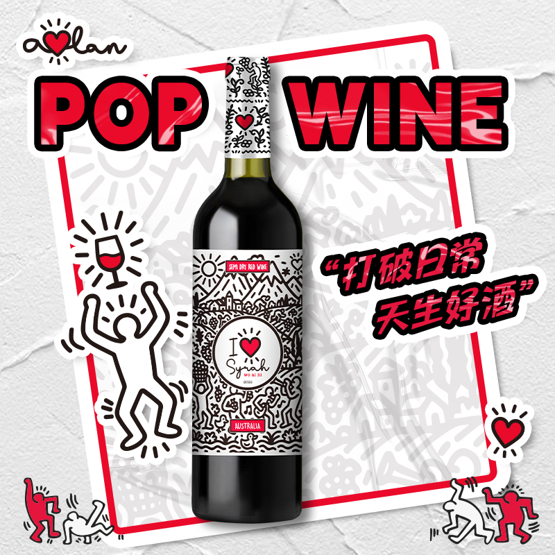 【新品】奥兰天天澳洲西拉半干红葡萄酒14.3度750ml巧克力红酒 老藤