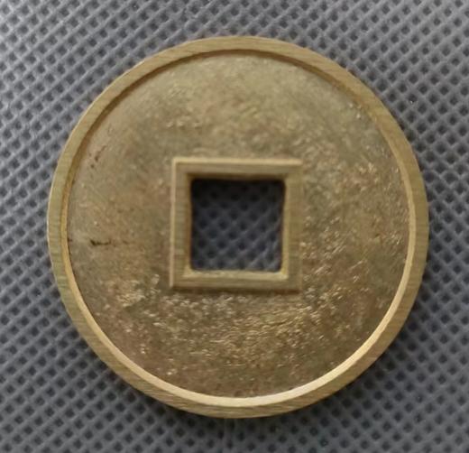 古法文创铸币  大观通宝  文房铜镇 QQH29 商品图3