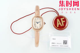 AF卡地亚浴缸系列 “浴缸”女士石英腕表 优雅与创新的碰撞 Baignoire腕表