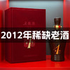 【2012年】五粮液股份 浓香型 五粮陈52度 500mL 1瓶 商品缩略图0