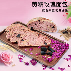 耘珂  不添加油糖面包系列 硬欧包、大列巴 、小法棍【满98包邮】