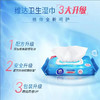 维达 温和无香卫生湿巾 80片/包 商品缩略图0