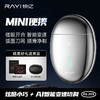 锐亿 双头剃须刀RS293 商品缩略图0