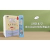 【静思书轩】净斯本草康汝当归浓缩液加强版 台湾直邮不包税以实际为准 商品缩略图2